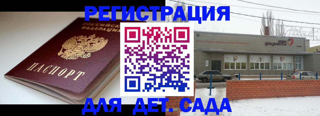 временная регистрация поиск в Ефремове