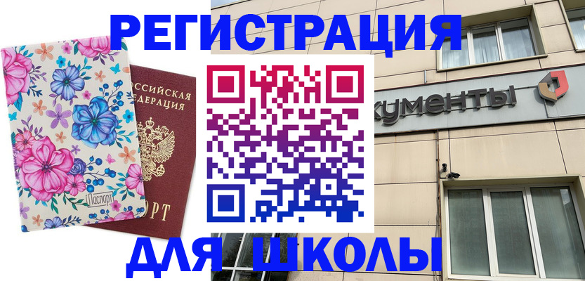 форма 3 в Ефремове