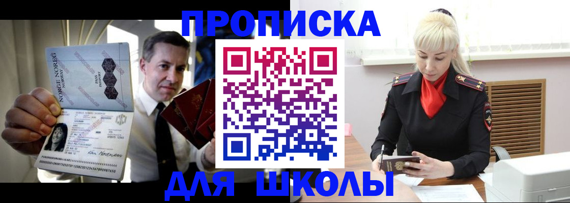 временная регистрация 2025 в Ефремове