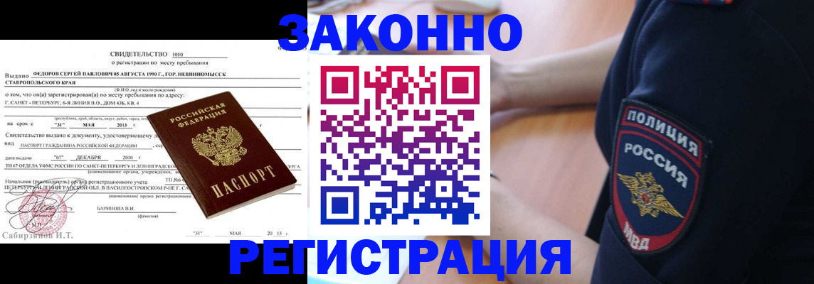 пропишу в квартире в Ефремове